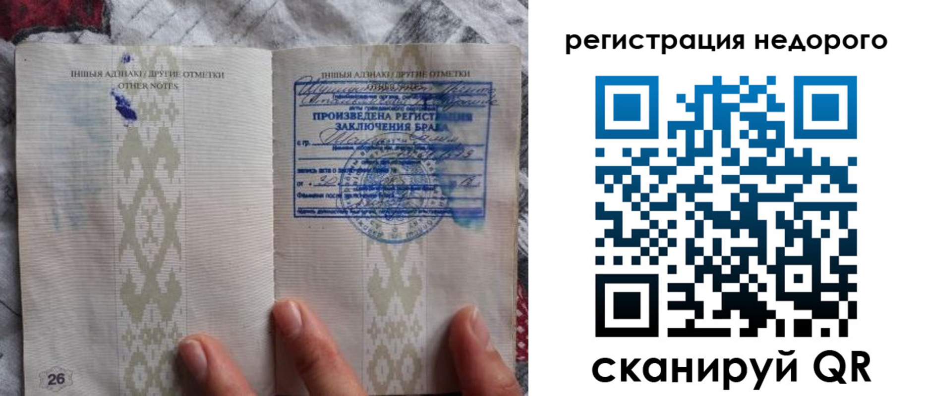 прописка в квартире в Архангельской области