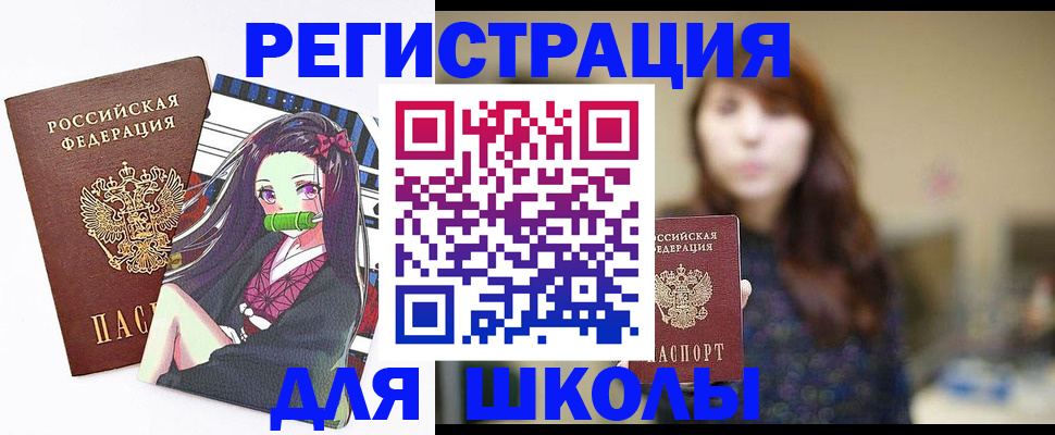 миграционный учет в Архангельской области