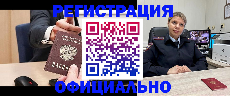 временная регистрация госуслуги в Архангельской области