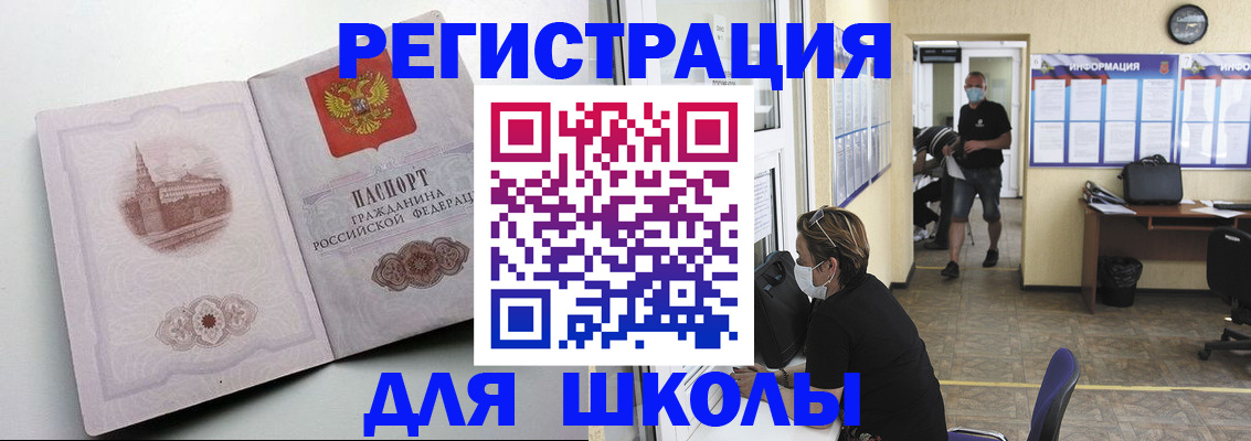 регистрация в Архангельской области